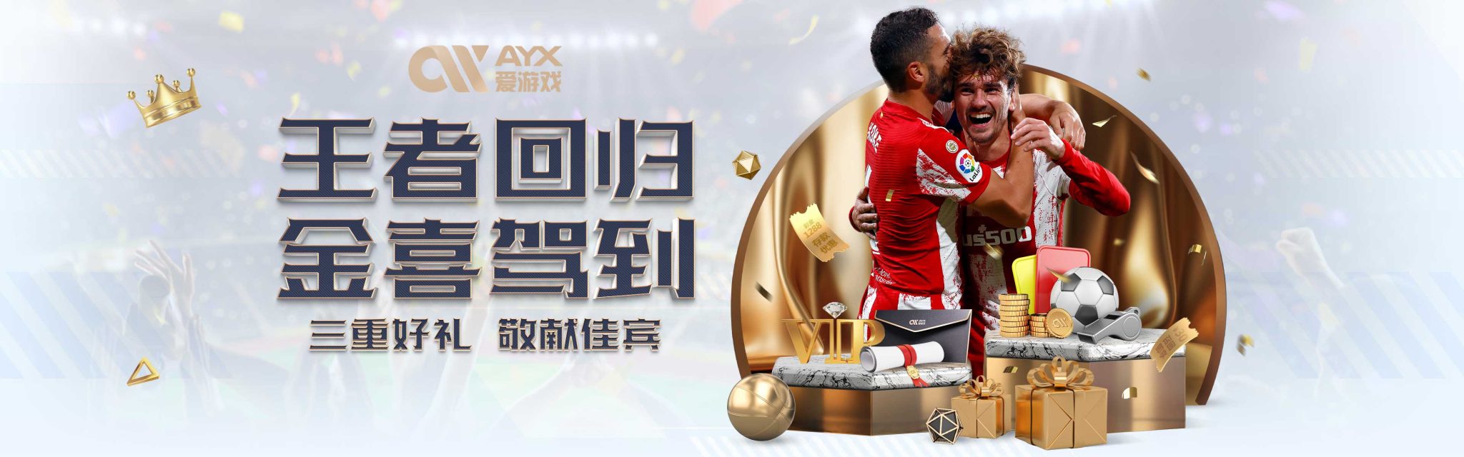 核心地位
