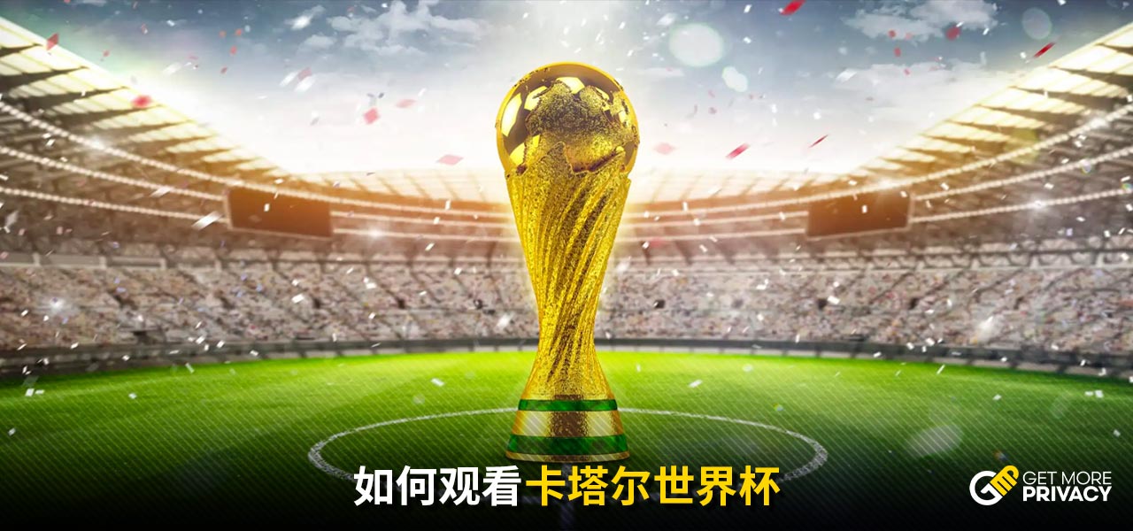对于喜欢德